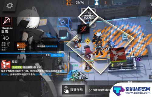 明日方舟5疑兵之计 明日方舟5-6疑兵之计三星通关攻略