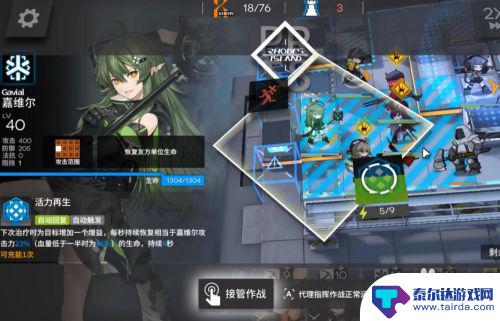 明日方舟5疑兵之计 明日方舟5-6疑兵之计三星通关攻略