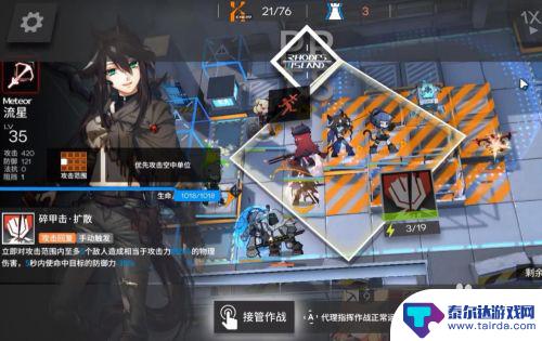 明日方舟5疑兵之计 明日方舟5-6疑兵之计三星通关攻略