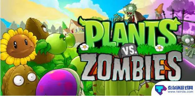 植物大战僵尸2如何防止飞龙在天 pvz2无尽挑战飞龙在天怎么打过