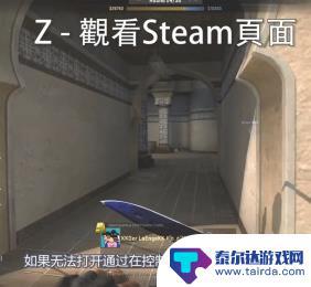 csgo如何快进demo csgodemo快进方法