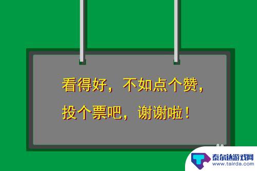 飞车大师如何兑换礼包 qq飞车手游改装大师成就怎么获得