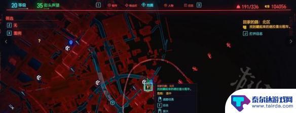 出租车任务怎么过 赛博朋克2077支线任务回家的路怎么完成