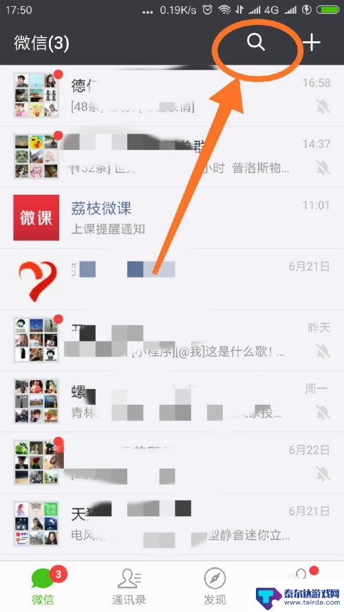 手机30元怎么充值 如何用微信给手机移动号码充值20元话费