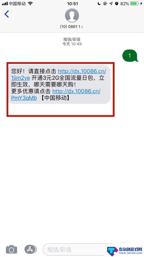 旧苹果短信导入新苹果手机上 怎么在苹果手机上转移短信到另一个苹果手机上