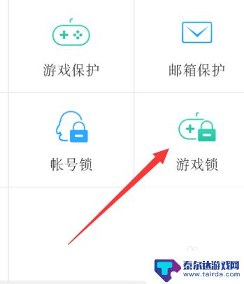 dnf怎么强制下线 dnf怎么强制下线角色
