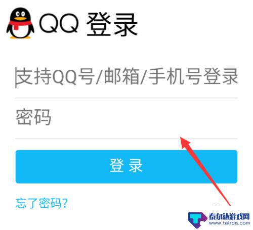 dnf怎么强制下线 dnf怎么强制下线角色