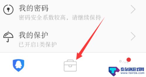 dnf怎么强制下线 dnf怎么强制下线角色