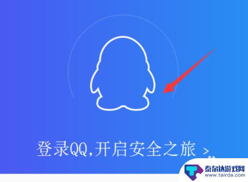 dnf怎么强制下线 dnf怎么强制下线角色