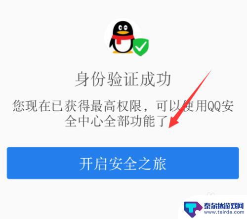 dnf怎么强制下线 dnf怎么强制下线角色