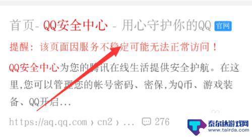 dnf怎么强制下线 dnf怎么强制下线角色