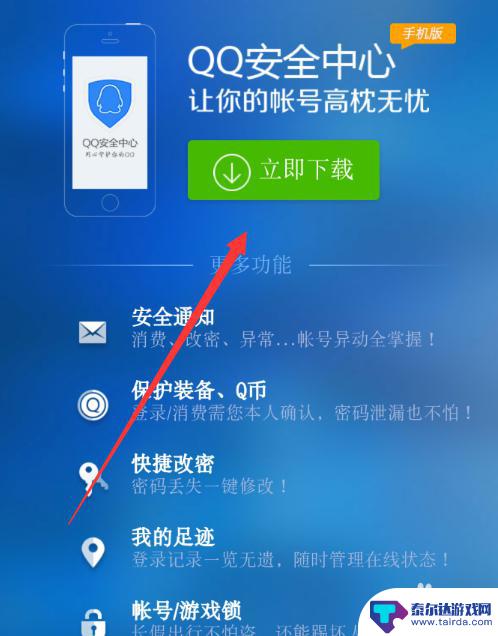 dnf怎么强制下线 dnf怎么强制下线角色
