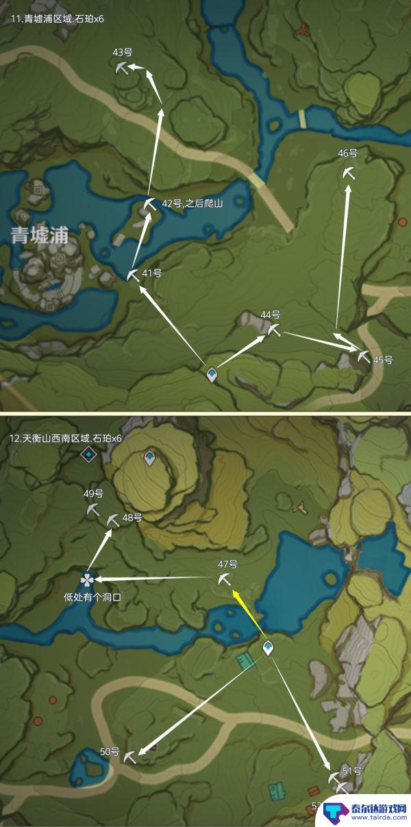 原神璃月山壁石珀位置 原神石珀全采集路线详解