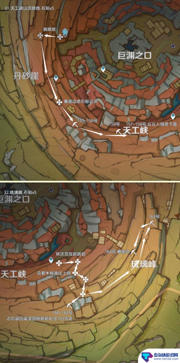 原神璃月山壁石珀位置 原神石珀全采集路线详解