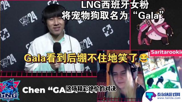 LNG2:0击败DK晋级淘汰赛