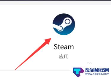 根据steam设置账户凭据没有储存在此pc上 Steam账户凭据保存设置