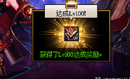 dnf回归玩家快速升级方法 《DNF》快速达到110级技巧