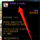 dnf回归玩家快速升级方法 《DNF》快速达到110级技巧