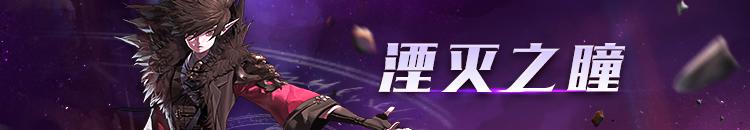 dnf魔皇100级刷图加点 《DNF》100魔皇加点攻略