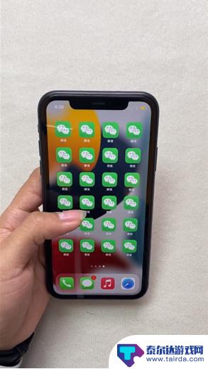 苹果手机怎么弄两个微信图标 iPhone如何添加多个微信图标