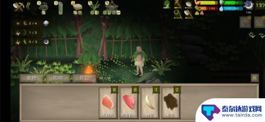 挨饿荒野怎么得到小型尖骨 挨饿荒野小型尖骨怎么获得