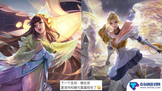 新周年皮肤登场，杨戬传说华丽登场，夏洛特无双即将亮相，明世隐神秘新皮肤揭晓