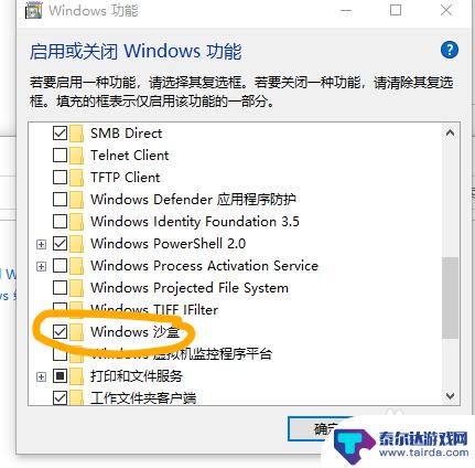 steam怎么开两个游戏窗口 Steam多开教程安装