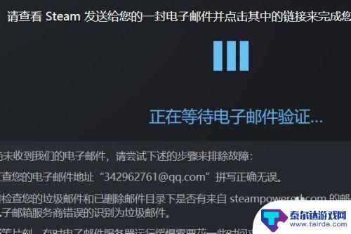 steam账号吃鸡 吃鸡游戏创建账号步骤