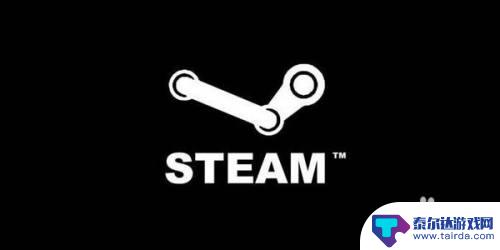 steam怎么开两个游戏窗口 Steam多开教程安装