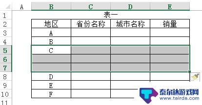 手机表格如何插入连续数据 如何在Excel中快速插入连续的多行或多列单元格