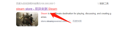 steam怎么看游戏id 在Steam上查看游戏的ID方法