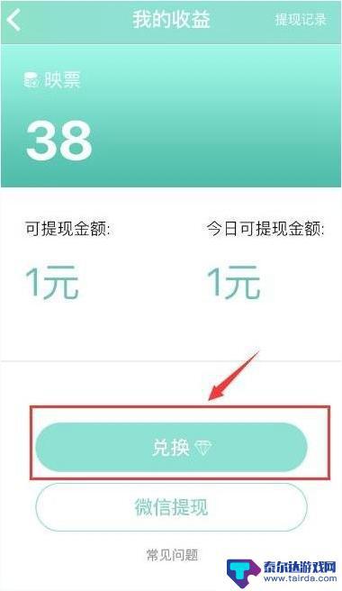 手机映客怎么挣钱 映客直播赚钱攻略分享