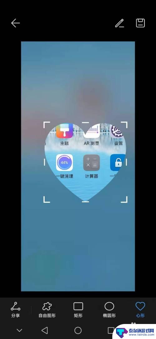 华为手机怎么侧面截图 华为手机如何进行局部截屏