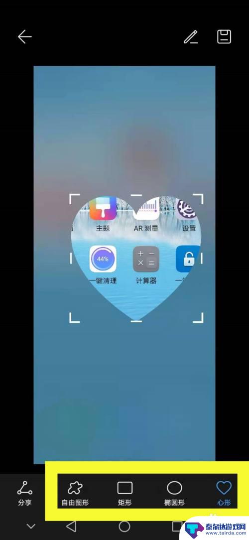 华为手机怎么侧面截图 华为手机如何进行局部截屏