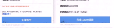 qq怎么和steam绑定手机绑定 steam绑定qq号步骤