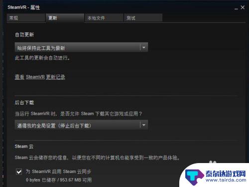 能玩steam游戏的vr VR游戏头盔接入Steam平台的步骤