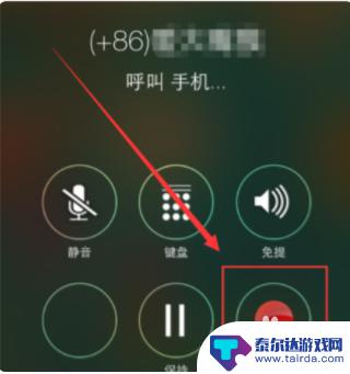 苹果6如何手机通话录音 苹果6通话录音设置步骤