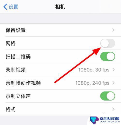 苹果手机怎么延迟视频 苹果iPhone11如何设置延时拍摄视频