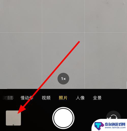 苹果手机怎么延迟视频 苹果iPhone11如何设置延时拍摄视频