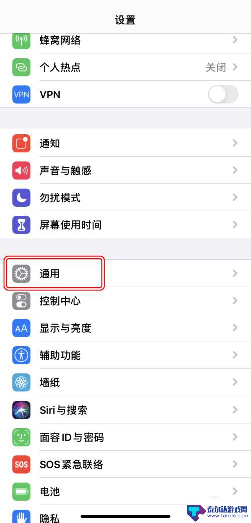 苹果手机键盘乱了怎么设置 iPhone如何更改输入方式