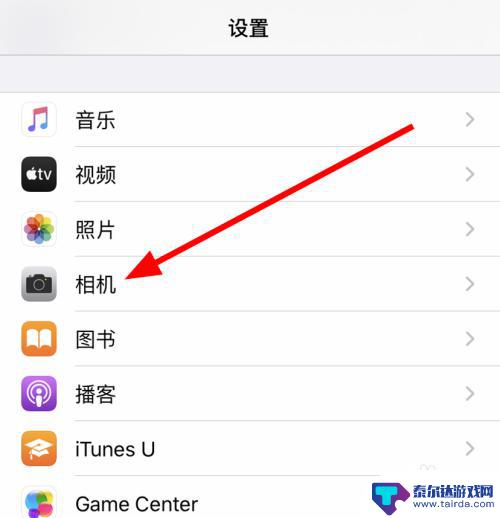 苹果手机怎么延迟视频 苹果iPhone11如何设置延时拍摄视频