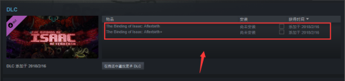 steam新买的dlc怎么安装 购买了游戏的DLC后怎么在STEAM上进行安装