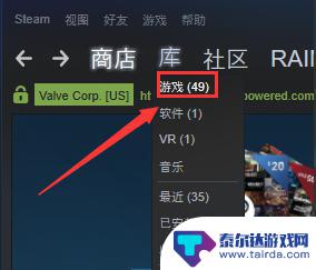 steam新买的dlc怎么安装 购买了游戏的DLC后怎么在STEAM上进行安装