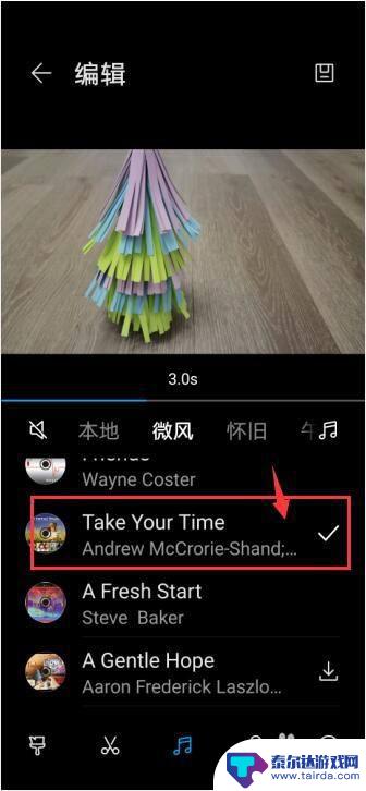 华为手机拍视频怎么配音乐 如何用华为手机相机拍摄的视频添加音乐