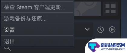 steam如何设置使用令牌登录 Steam账户如何绑定STEAM令牌