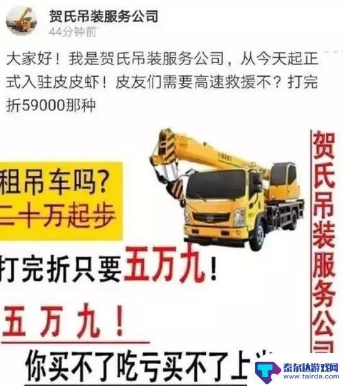 广东吊车抖音文案(吊车发抖音怎么说)