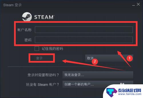 steam余额买 用Steam余额购买游戏的步骤