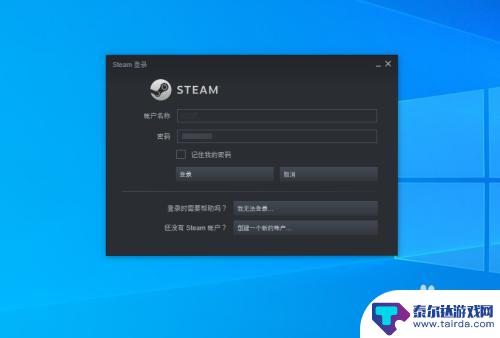 steam怎么看还有多久冷却 如何查看Steam交易冷却时间