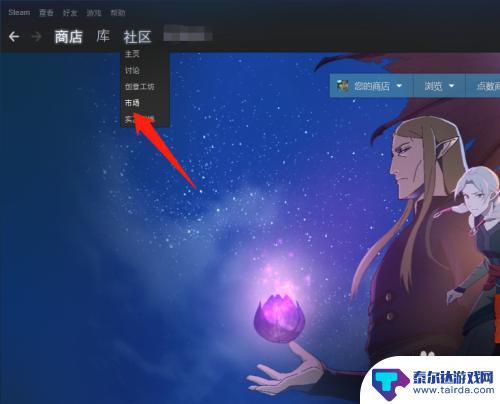 steam怎么看还有多久冷却 如何查看Steam交易冷却时间