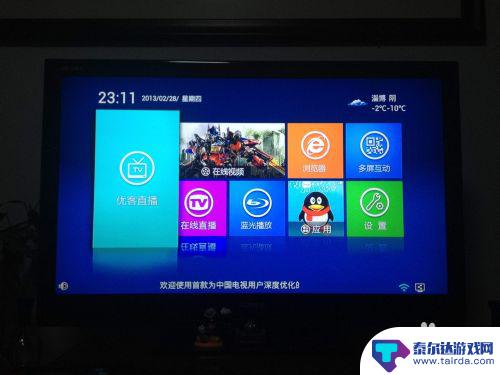 手机怎么投影的 如何使用手机将内容投影到电视上